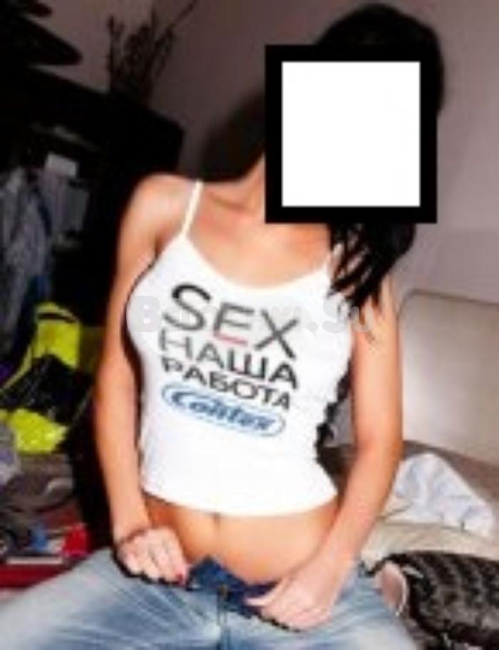 Проститутка Памела г. Иркутск